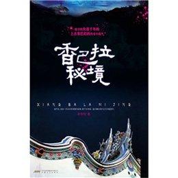 注意!受降雪天气影响,这22条公路实施临时交通管制!