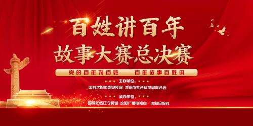 命运2