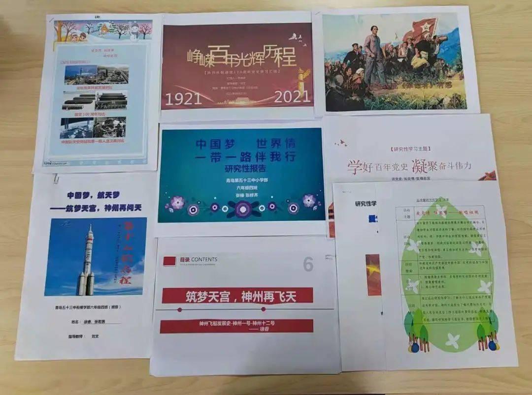 我的英雄学院