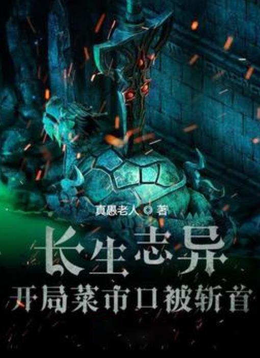 2023,优学在嘉这一年⑤|党建引领凝聚教育高质量发展强大动力