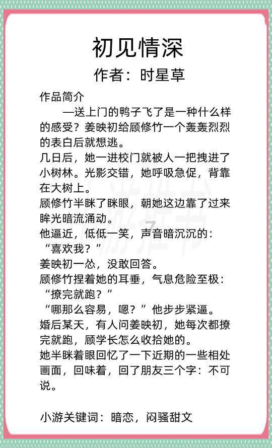 破碎的世界4